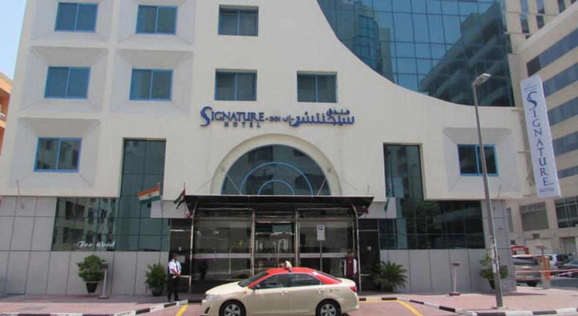 فندق سيجنتشر إن في دبي