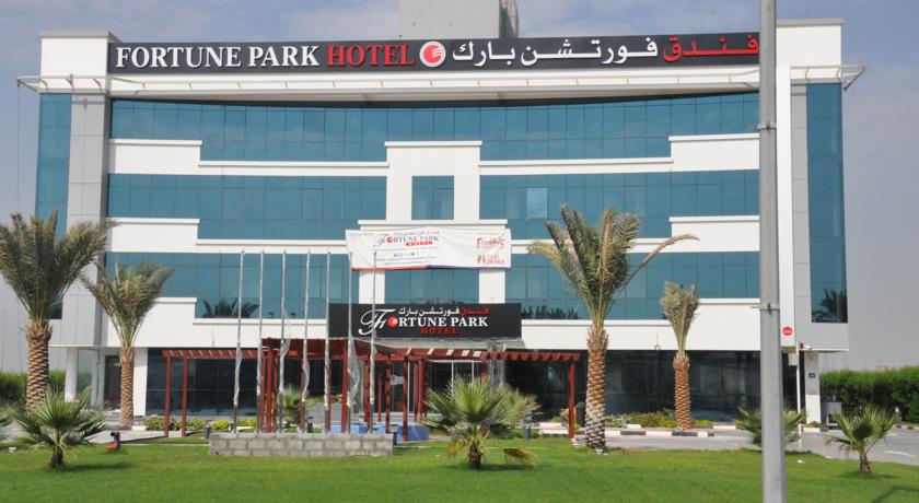 نظرة على فندق فورتيون بارك في دبي