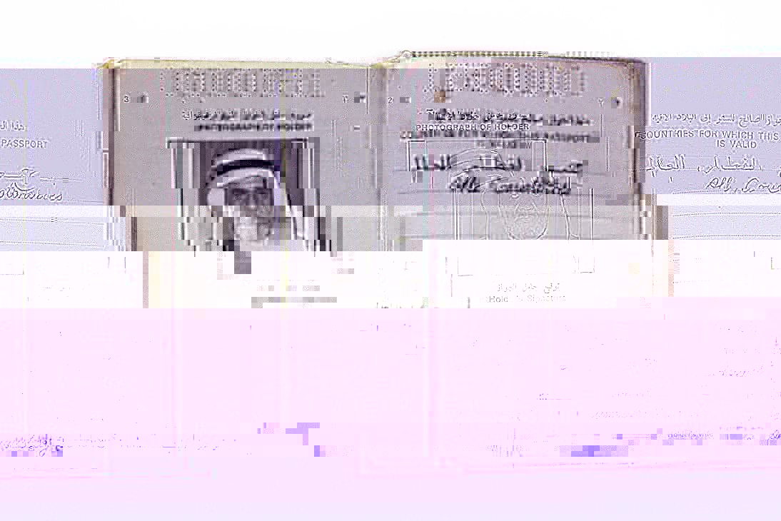 uaq_passport-2