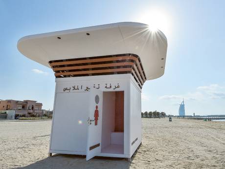 قريبا غرف ذكية لتبديل الملابس على الشواطىء في دبي