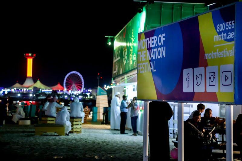 كورنيش أبوظبي يستضيف مهرجان أم الإمارات 2017