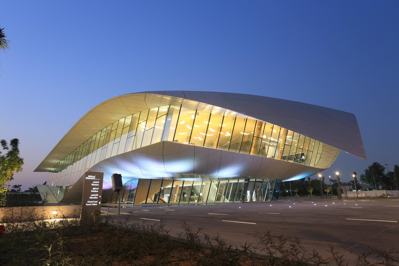 دبي للثقافة تأسس شركة متاحف دبي