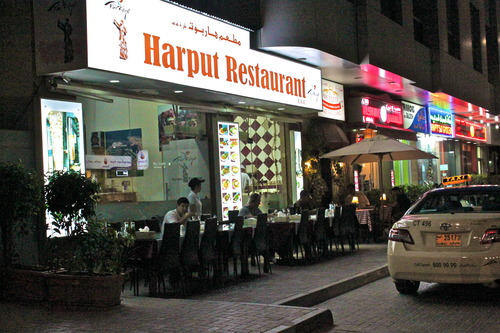 مطعم هاربوت