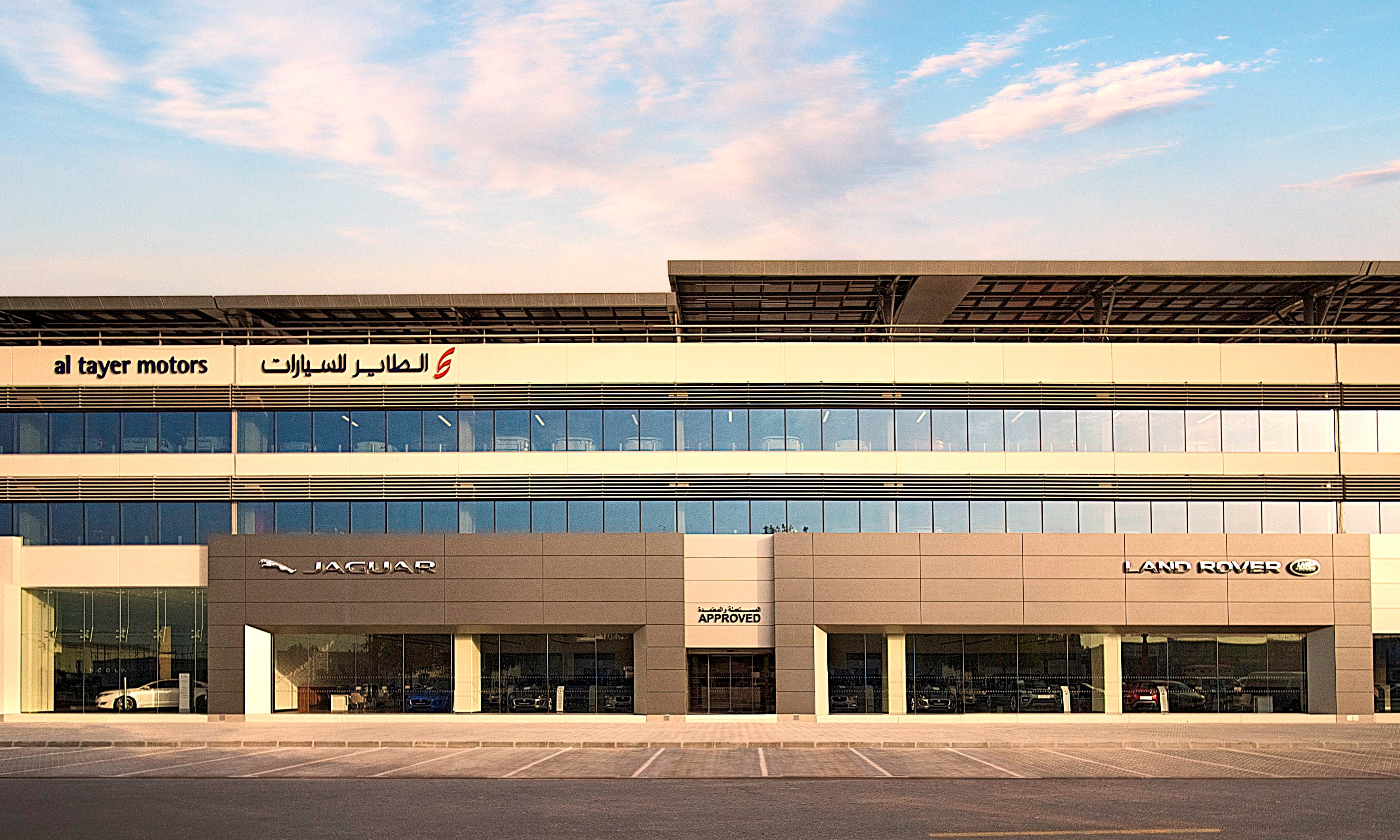 إفتتحت جاكوار لاند روڤر تفتتح مركز للسيارات المستعملة المعتمدة في دبي