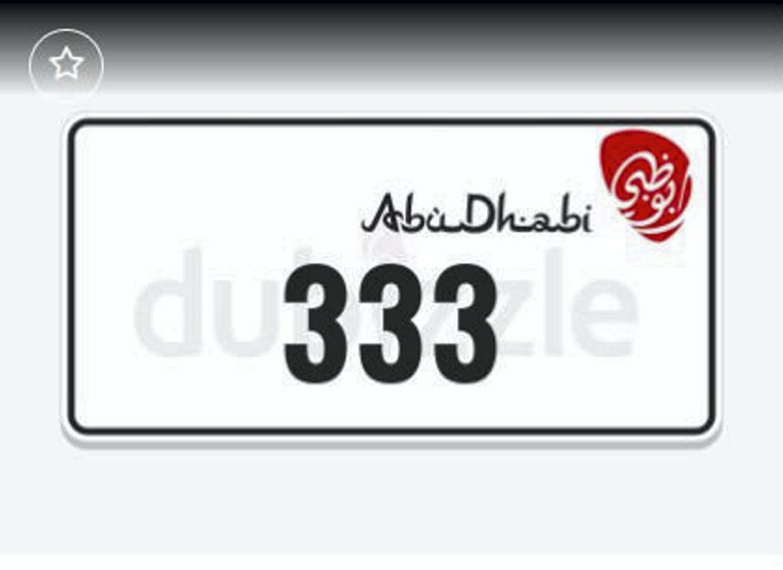 Abu-Dhabi-Number-Plates
