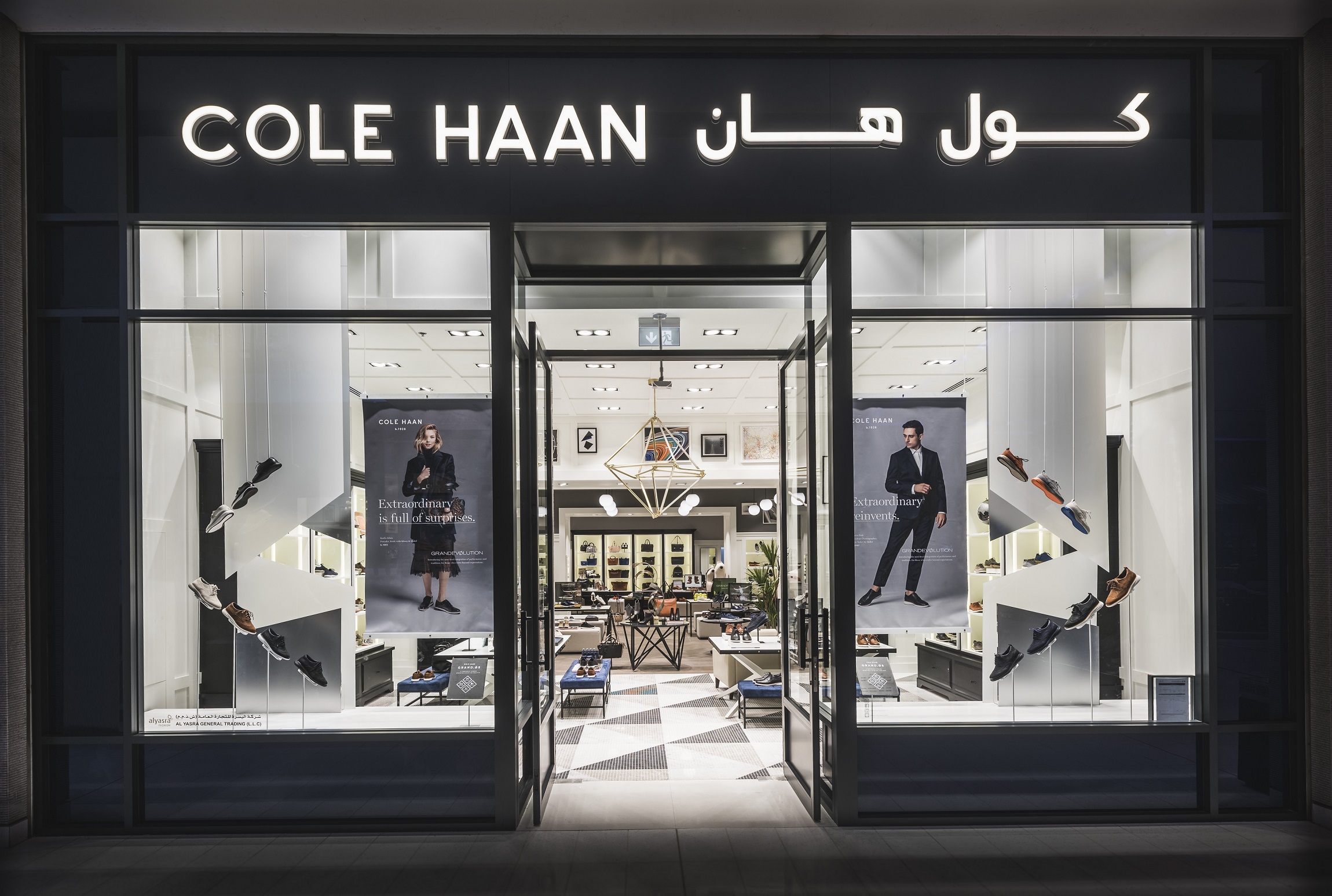 كول هان تفتتح أكبر متاجرها في دبي مول