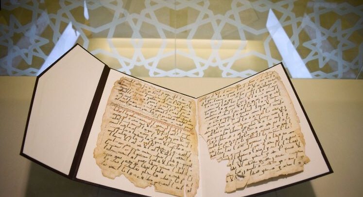 للقران اقدم مخطوطة ما هي