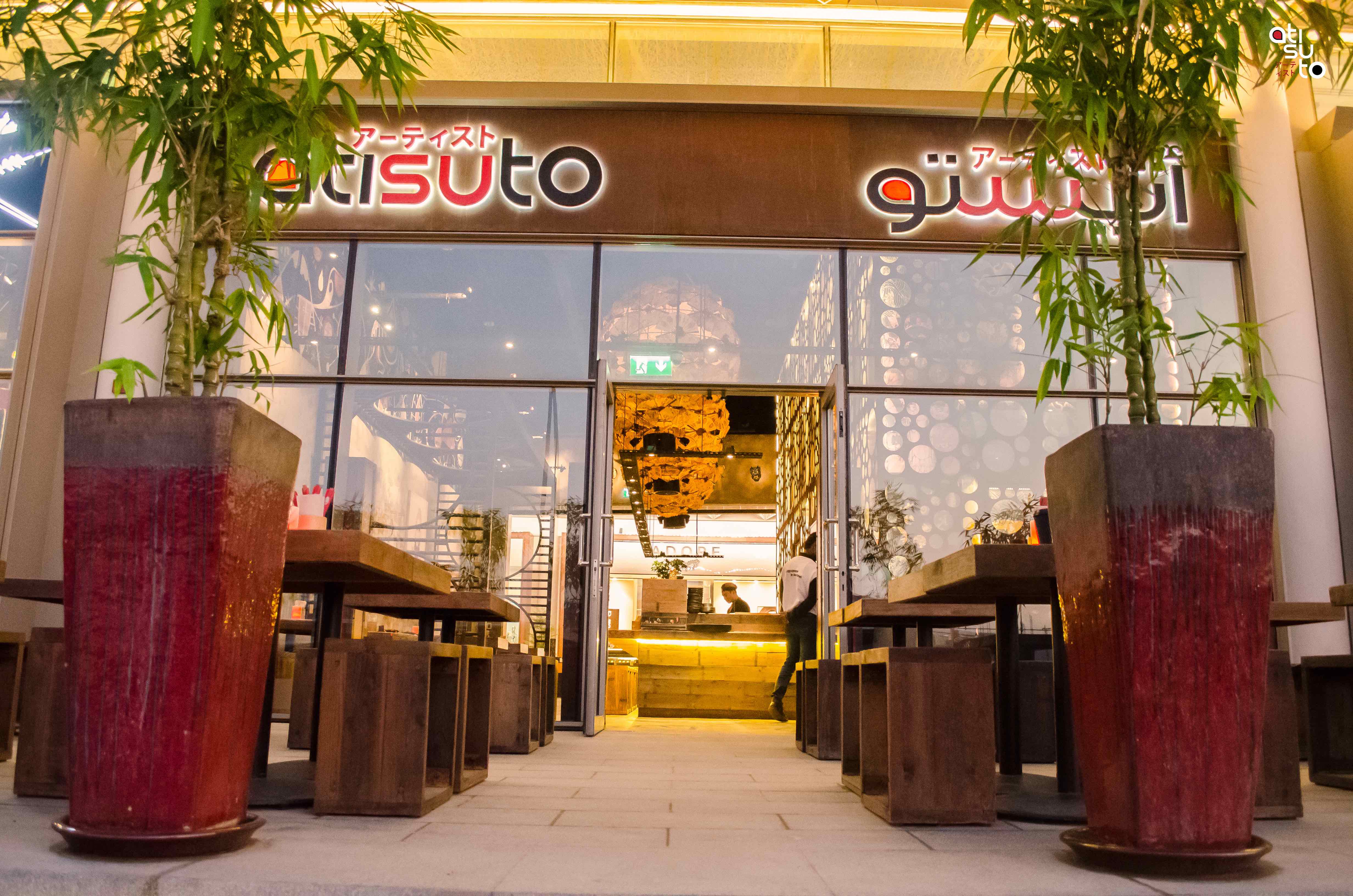 مطعم أتيسوتو الياباني