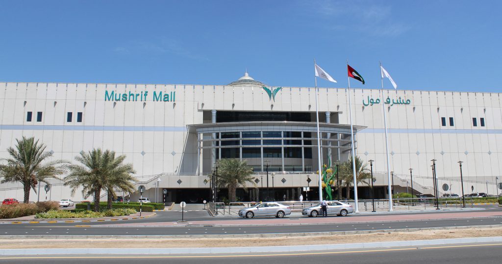 المشرف مول
