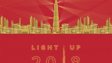 عروض Light Up