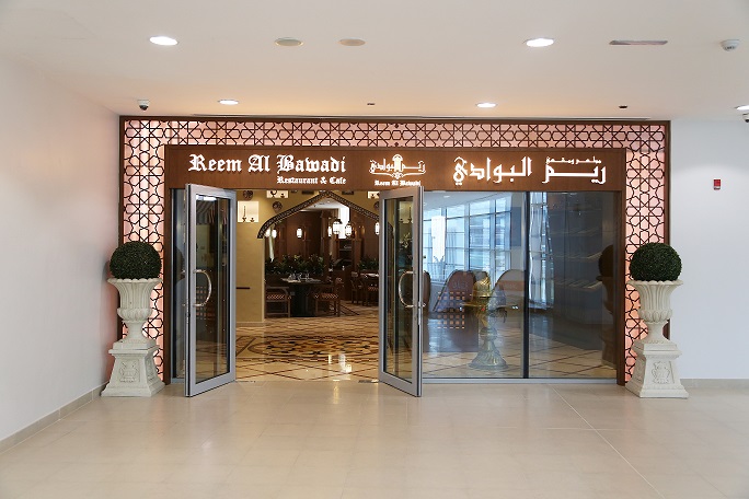ريم البوادي