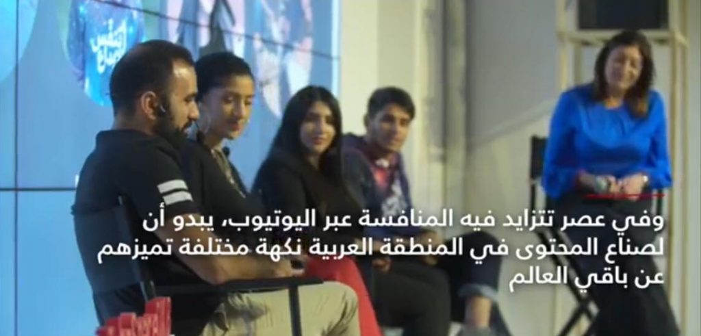 يوتيوب تفتتح أول إستوديو إبداعي لصناع المحتوى الشباب في دبي