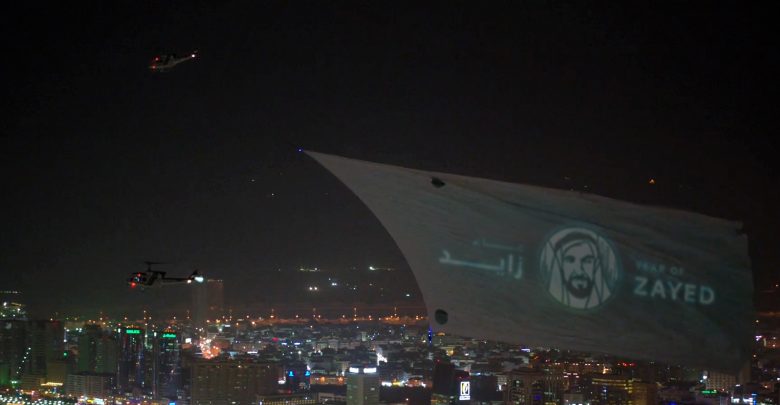 احتفاءً بعام زايد شاشة عرض جوية تدخل موسوعة غينيس