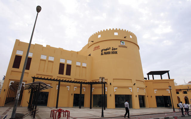 New Al Fahidi Souk