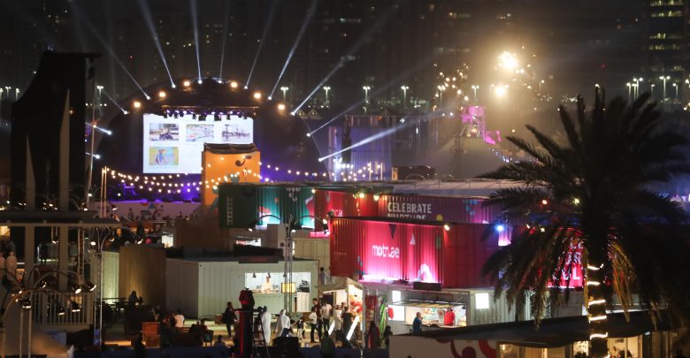 مطاعم الشاطئ في مهرجان أم الإمارات