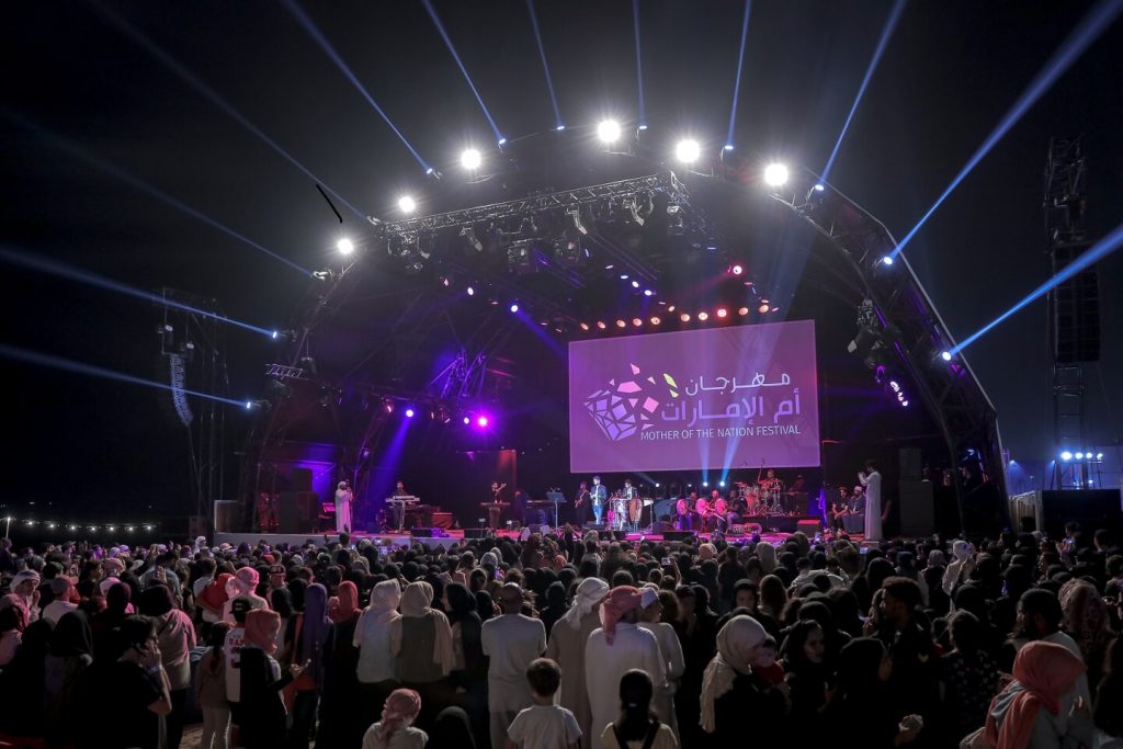 مهرجان أم الإمارات2018