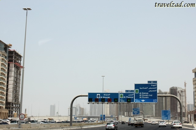النهدة