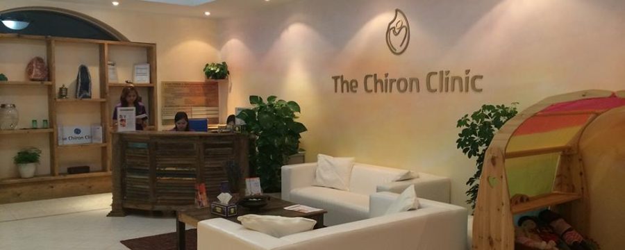 المركز الطبي The Chiron Clinic