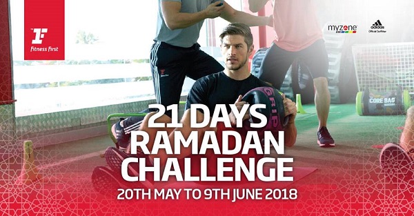 تحدي الـ 21 يوماً في رمضان من فيتنس فيرست
