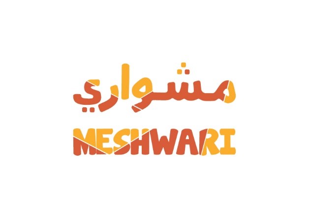 مطعم مشواري في أبوظبي