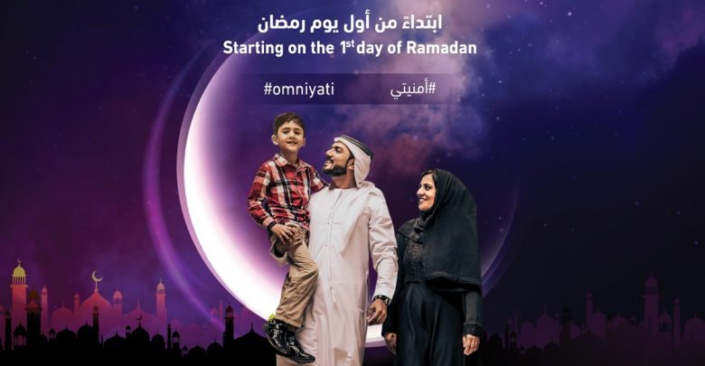 الفعاليات الرمضانية في مركز الغرير