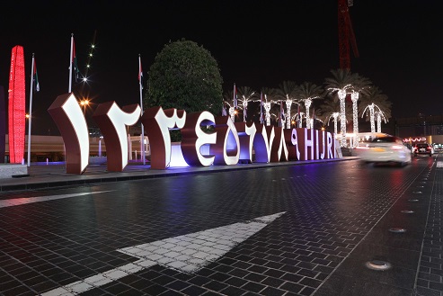 معرض 9 هجري في دبي مول خلال رمضان