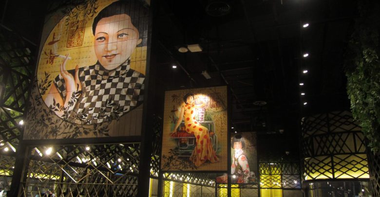 مطعم نيو شنغهاي