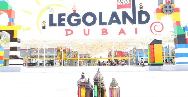 عروض ليجولاند دبي في رمضان 2018 - عين دبي