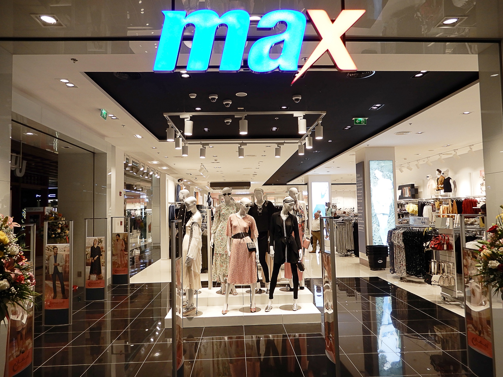 متجر ماكس الجديد في أبوظبي