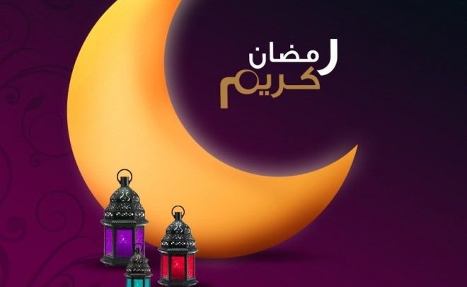 إمساكية رمضان 2018