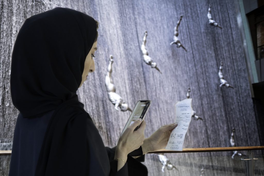 أميال سكاي واردز من دبي مول
