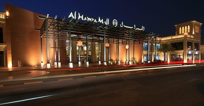 الحمرا مول