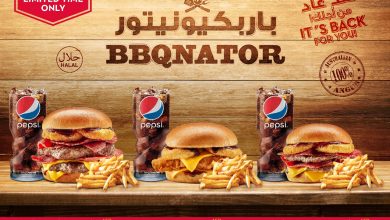 أصناف باربكيونيتور من وينديز بمناسبة كأس العالم 2018