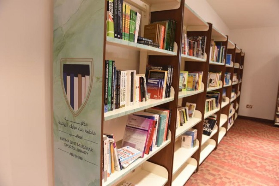 مكتبة فاطمة بنت مبارك الرياضية