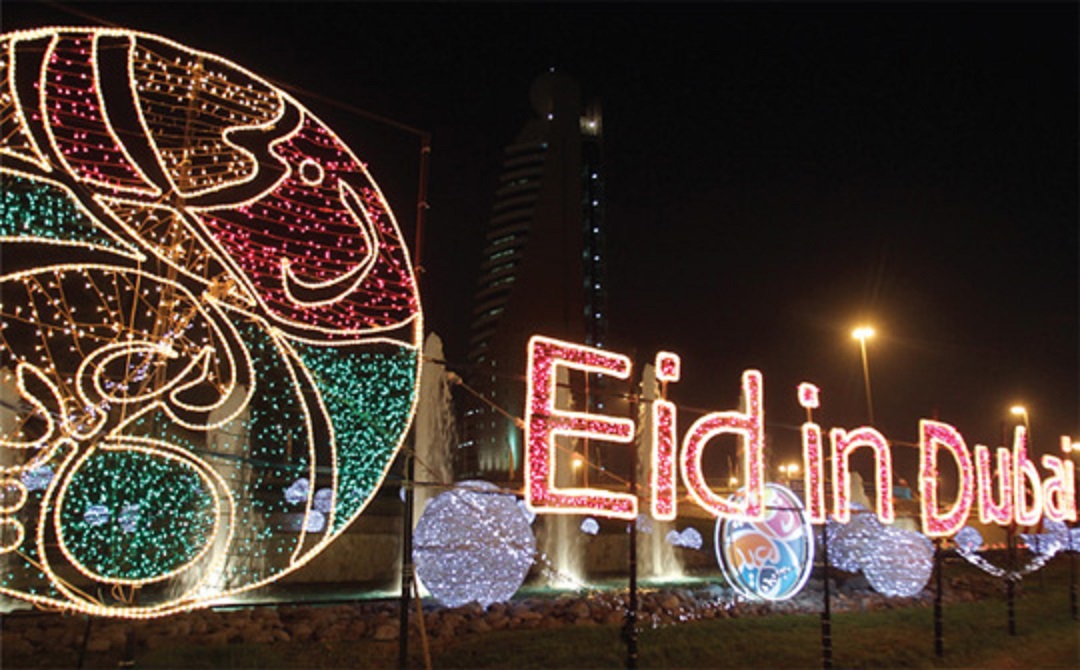 عيد الفطر في الإمارات العربية المتحدة