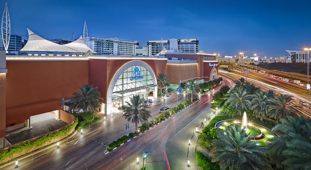 ديرة سيتي سنتر