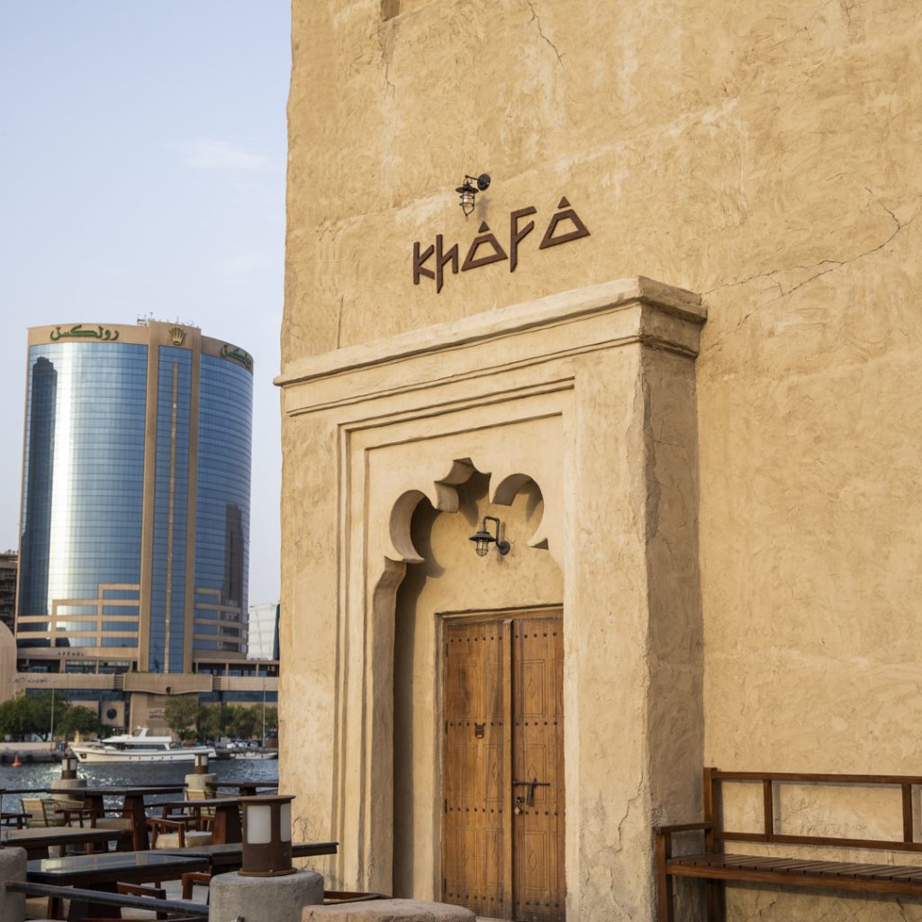 افتتاح مطعم خوفو في وجهة السيف