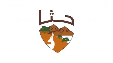 الهوية الجديدة لمشاريع مراس في حتّا