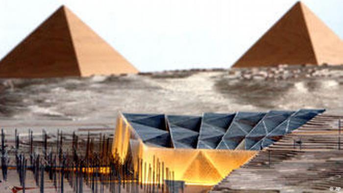 مصر