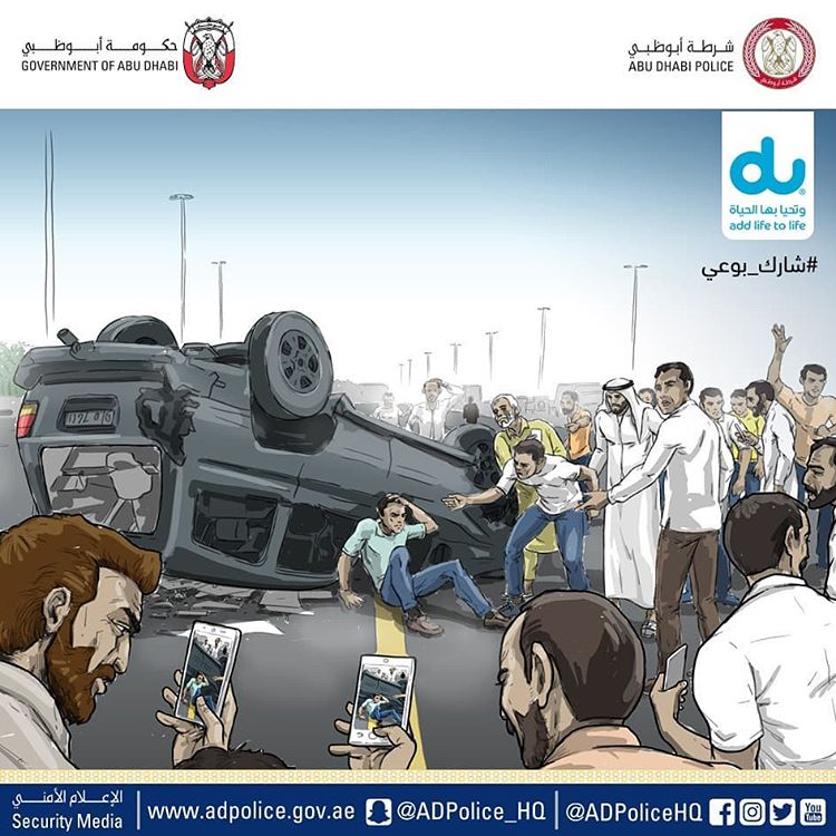 التزاحم والتقاط الصور في مواقع الحوادث