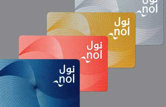 بطاقة نول