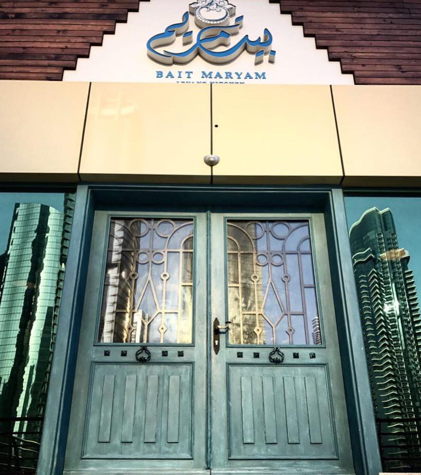 مطعم بيت مريم