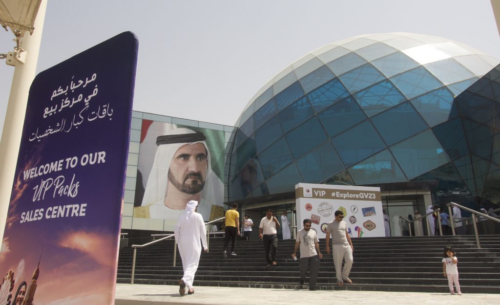 باقات الموسم الجديد من القرية العالمية