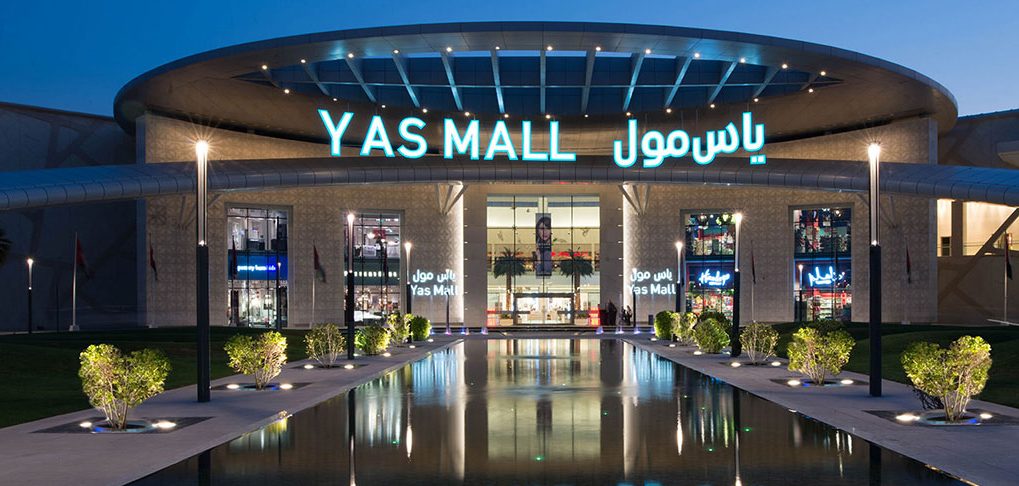 ياس مول