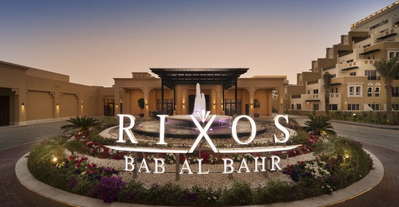 منتجع ريكسوس باب البحر