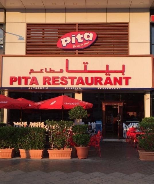 مطعم بيتا