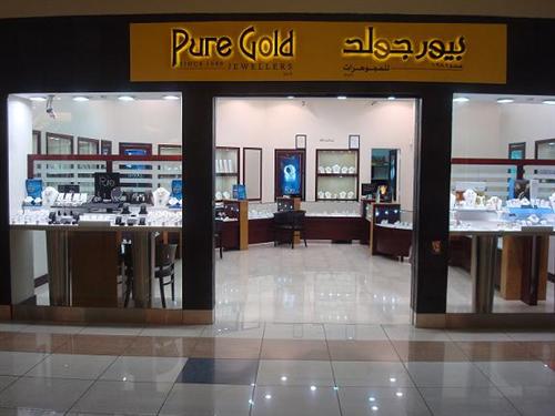 بيور جولد