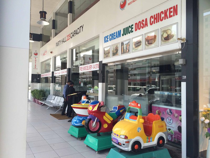 مطعم بنغالور امباير Bangalore Empire Restaurant