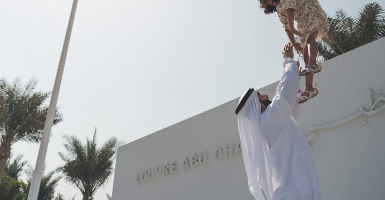 احتفالات متحف اللوفر أبوظبي باليوم الوطني الـ47 للإمارات