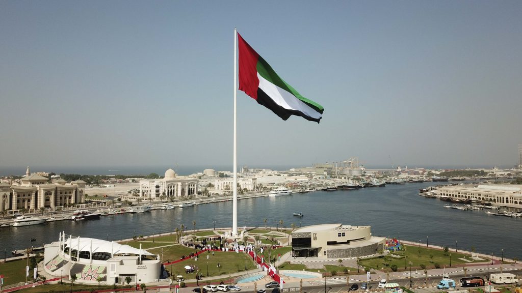 جزيرة العلم